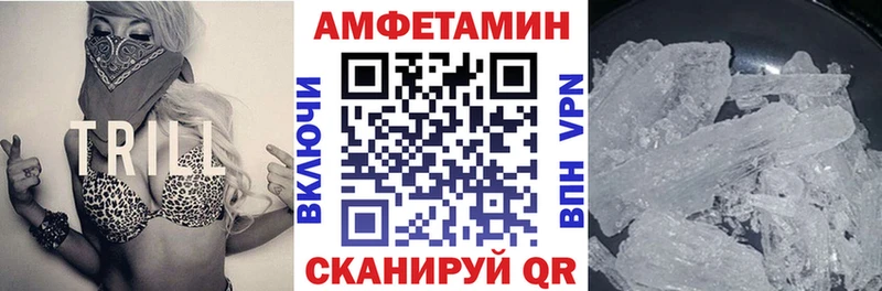где купить наркотик гидра tor АМФЕТАМИН VHQ Сальск