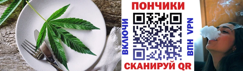 продажа наркотиков  Сальск  Canna-Cookies марихуана 
