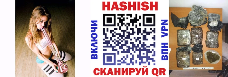 Гашиш AMNESIA HAZE  где можно купить наркотик  Сальск 