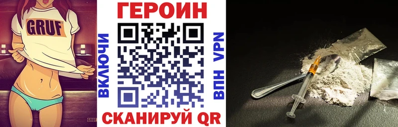 ГЕРОИН Афган  закладки  Сальск 