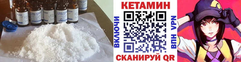 дарнет шоп  Сальск  КЕТАМИН ketamine 