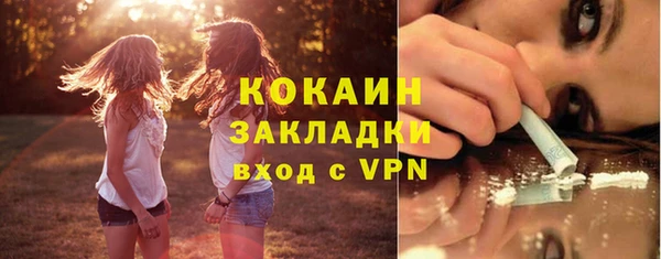 МДМА Абдулино