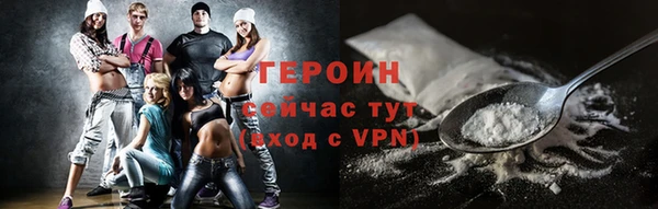 прущие грибы Абаза