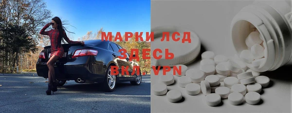 2c-b Абинск