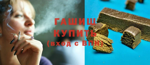 прущие грибы Абаза