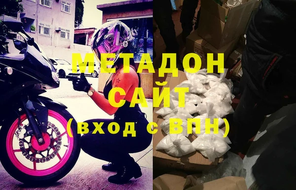 МДМА Абдулино