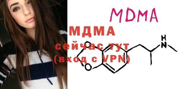 прущие грибы Абаза