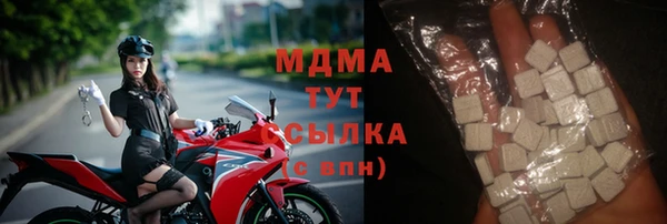 МДМА Абдулино