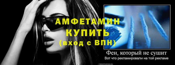 МДМА Абдулино