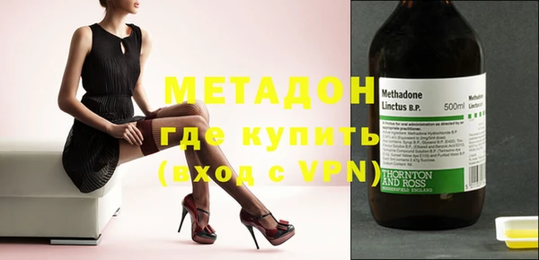 МДМА Абдулино