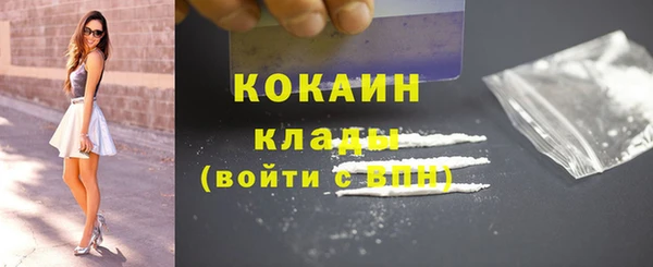 2c-b Абинск