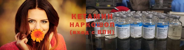 2c-b Абинск
