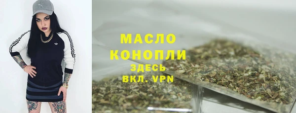 2c-b Абинск