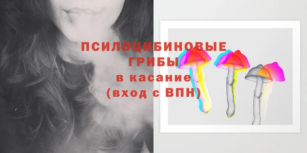 МДМА Абдулино