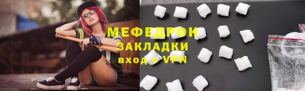 2c-b Абинск