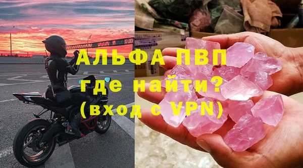 МДМА Абдулино