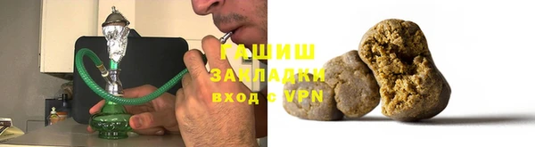 МДМА Абдулино