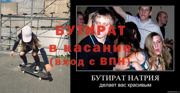прущие грибы Абаза
