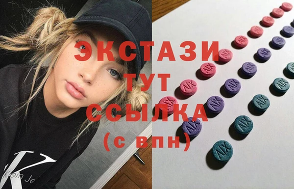 прущие грибы Абаза