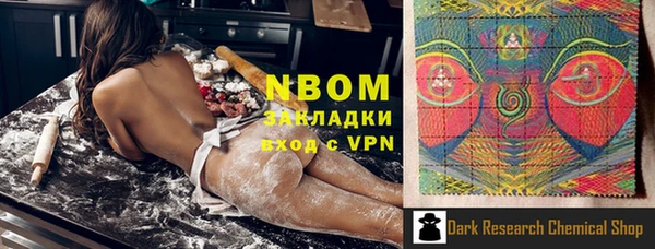 МДМА Абдулино