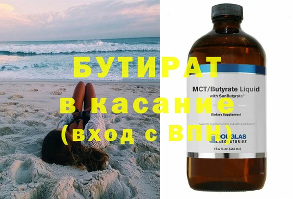 2c-b Абинск