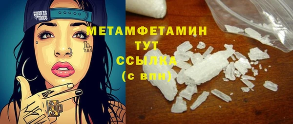 2c-b Абинск