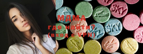 МДМА Абдулино