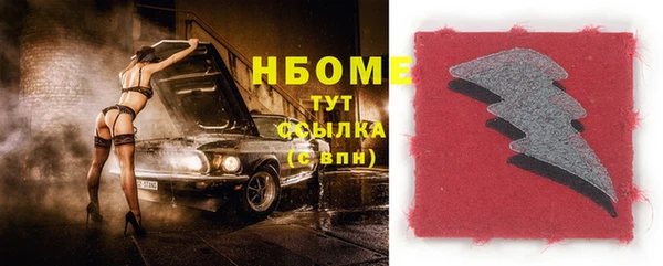 2c-b Абинск