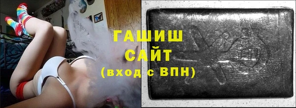 МДМА Абдулино