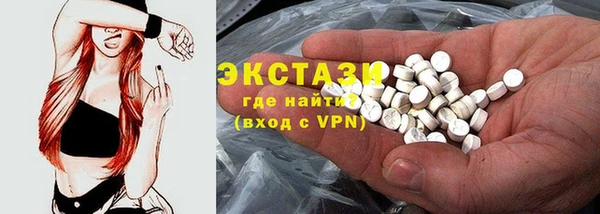 МДМА Абдулино