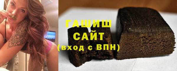 МДМА Абдулино