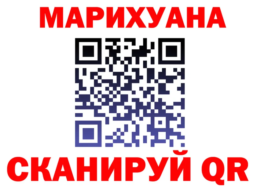 БУТИРАТ оксибутират зеркало shop omg Сальск