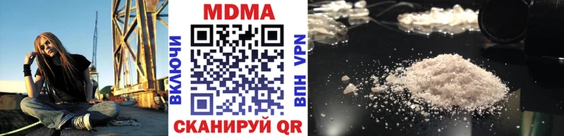 МДМА VHQ  купить  сайты  Сальск 