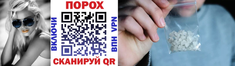 МЕТАМФЕТАМИН витя  наркошоп  Сальск 